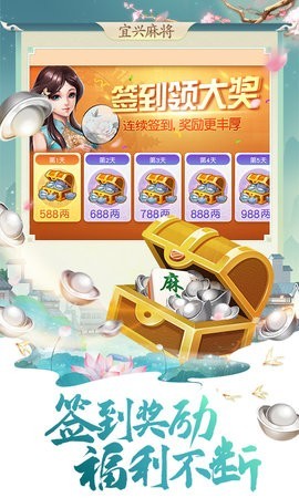 ͬ齫appؽͼ
