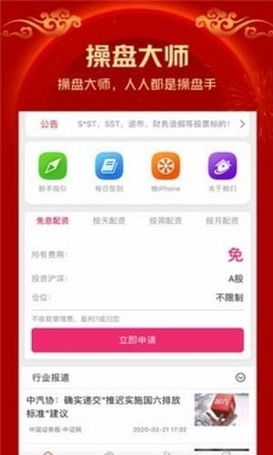 Źapp2025°ذװͼ