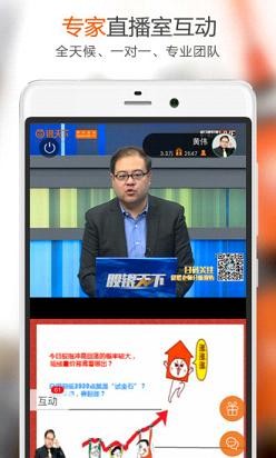 ¹app2025׿ذװͼ