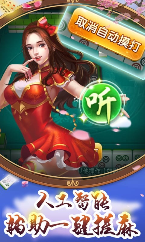 ֹ齫appذװͼ