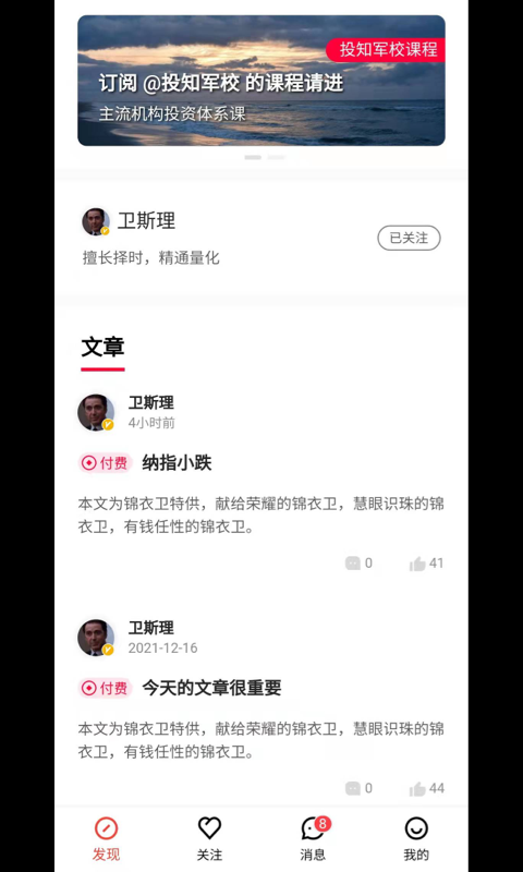 ԼͶapp2025°ذװͼ
