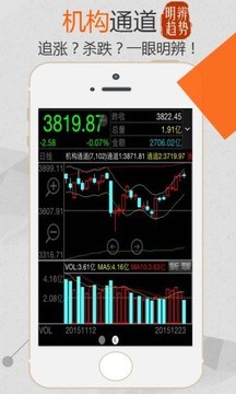ʯɽapp2025°ذװͼ
