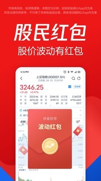 Ѷѡapp2025°ذװͼ