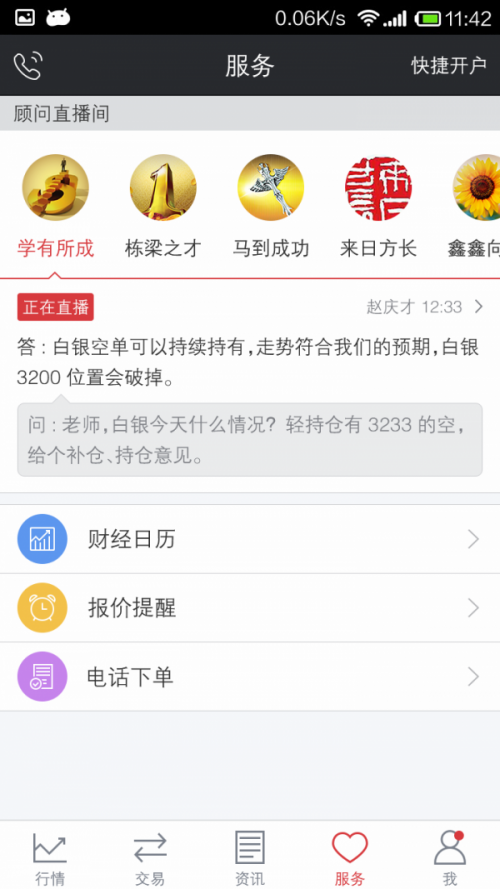 ιapp2025°ذװͼ