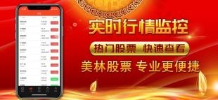 ʣƱapp2025׿ذװͼ