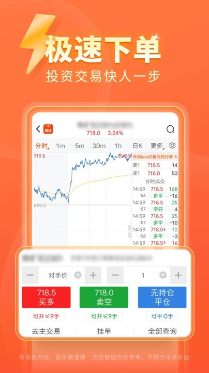 Ƹڻapp2025°ذװͼ