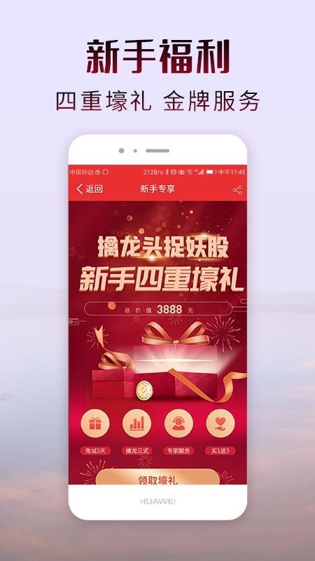 ԤӮapp2025°ذװͼ