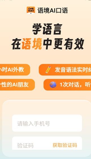 ﾳAIapp°汾ؽͼ