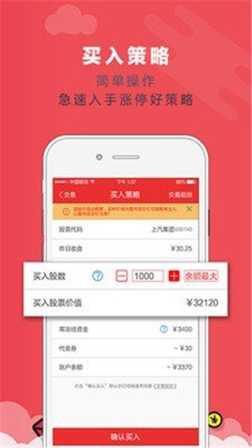 ׿űapp2025׿ذװͼ