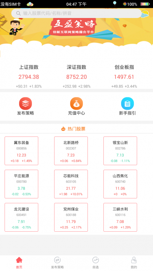 ӯapp2025°ذװͼ