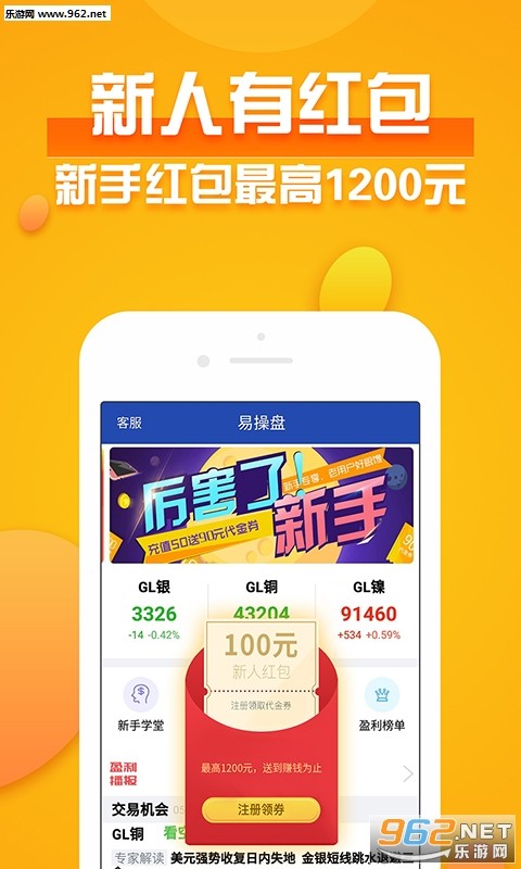 ײapp2025ֻذװͼ