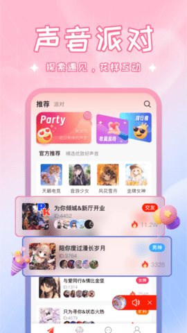app2025°ذװͼ