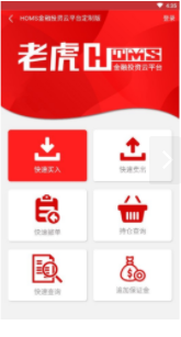 ϻapp2025׿ذװͼ
