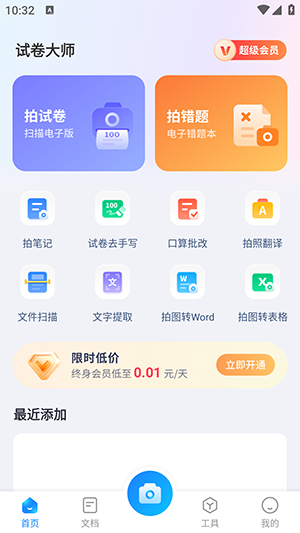 app׿ֻؽͼ