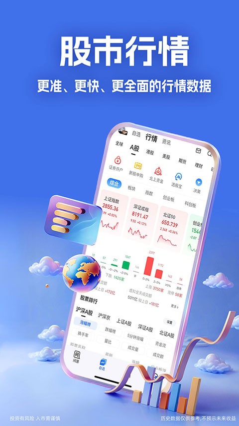 ǻapp2025ֻذװͼ