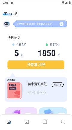 ְapp2025Ѱؽͼ