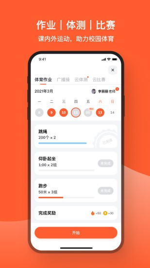 ˶ͳapp2025°ذװͼ