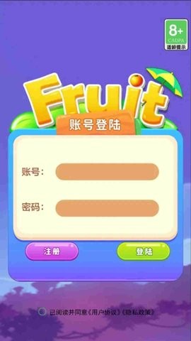 橘子盒子下载截图