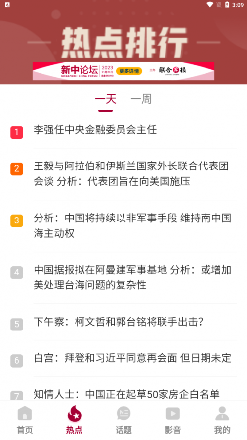 籨ֻİؽͼ