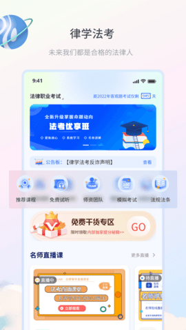 ѧappعͼ