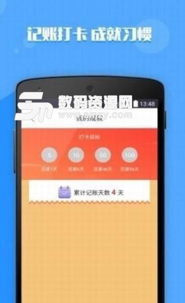 Ҽapp2025׿ؽͼ