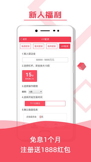 Ʊʾѡapp2025°ؽͼ