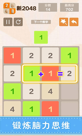 2048ذװͼ