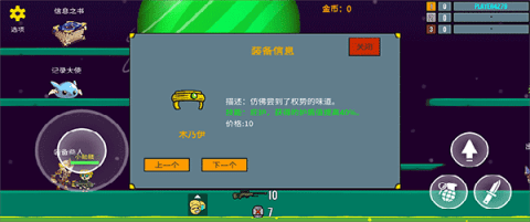 隐匿之战游戏下载截图