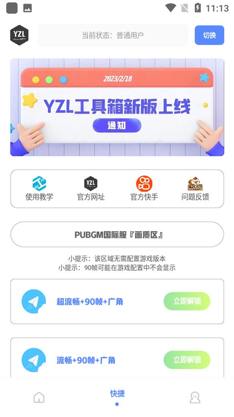 yzl°汾ͼ