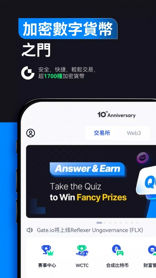 Gate.io֥鿪Žappٷؽͼ