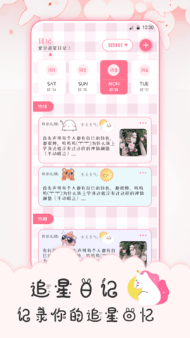 ׷ռAPP2025°ؽͼ