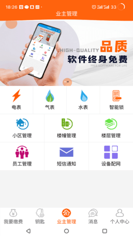 ⱦAPP2025°ؽͼ