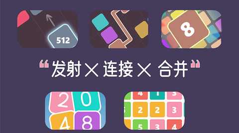 2048ϼϷؽͼ