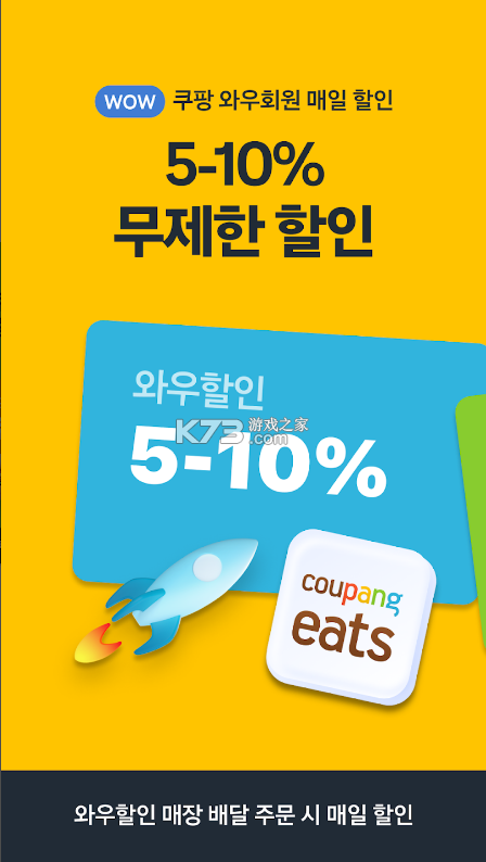 coupangİؽͼ