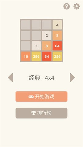 2048ʽؽͼ