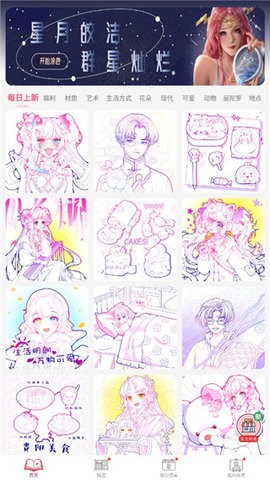 paintlyɫٷؽͼ