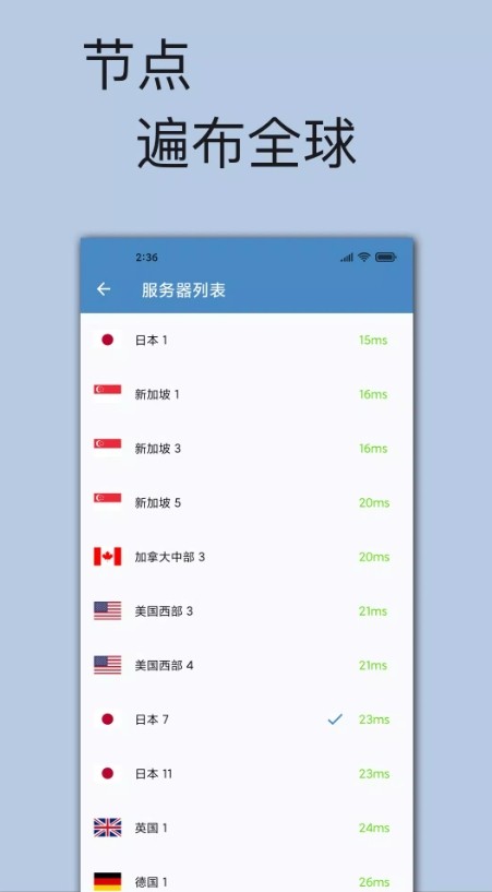 V2app2024¹ٷ1ͼ