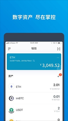 BitoProapp׿ؽͼ