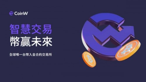 币赢app官网下载截图