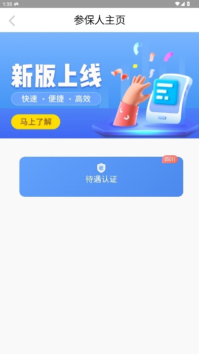 Ĵe籣appٷ°ͼ