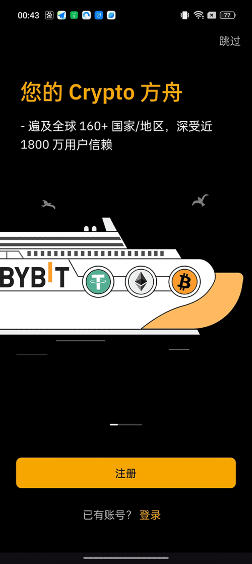 Bybitappؽͼ