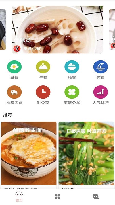 ʵMDϵͳappؽͼ