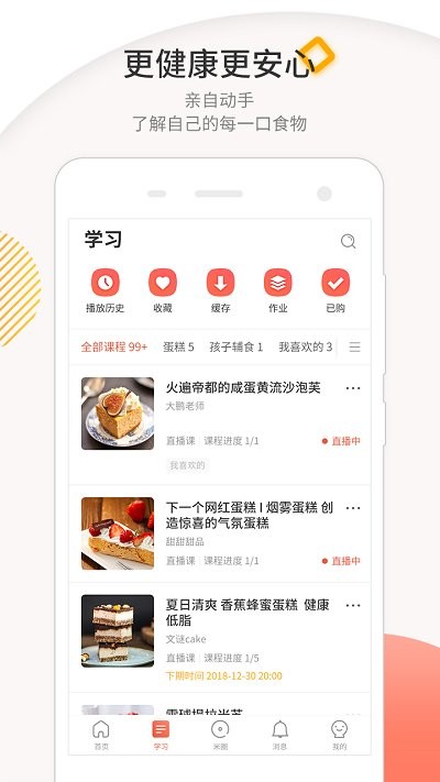 米熊app官网下载截图