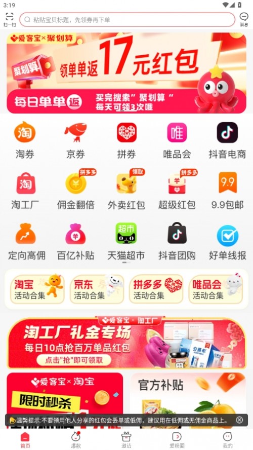 ͱapp°ͼ