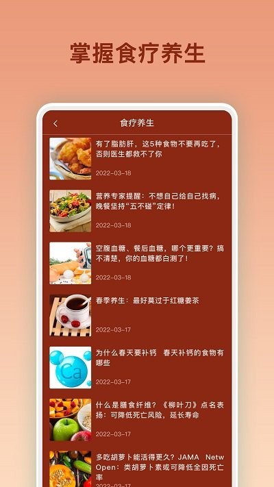 ʳ⿴ȫapp°ؽͼ