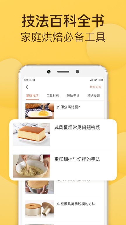 決APP°ؽͼ