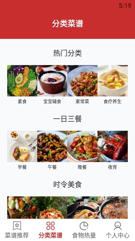 ѡAPPعͼ