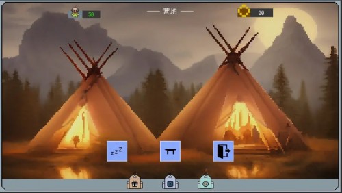 精灵纪元星月同行游戏下载截图
