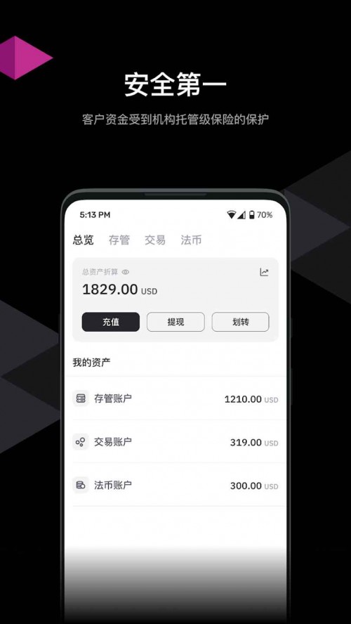 HashKey Exchangeappؽͼ
