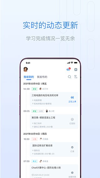 app°ͼ